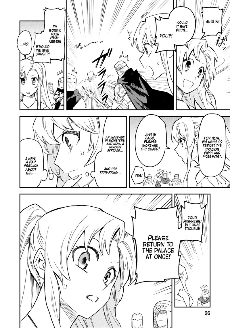 Noumin Kanren No Skill Bakka Agetetara Naze Ka Tsuyoku Natta 1 25