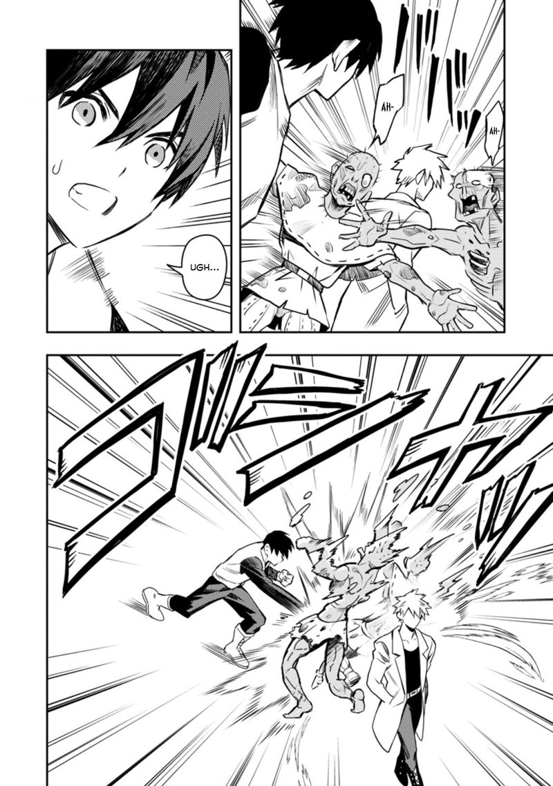 Noumin Kanren No Skill Bakka Agetetara Naze Ka Tsuyoku Natta 28 22