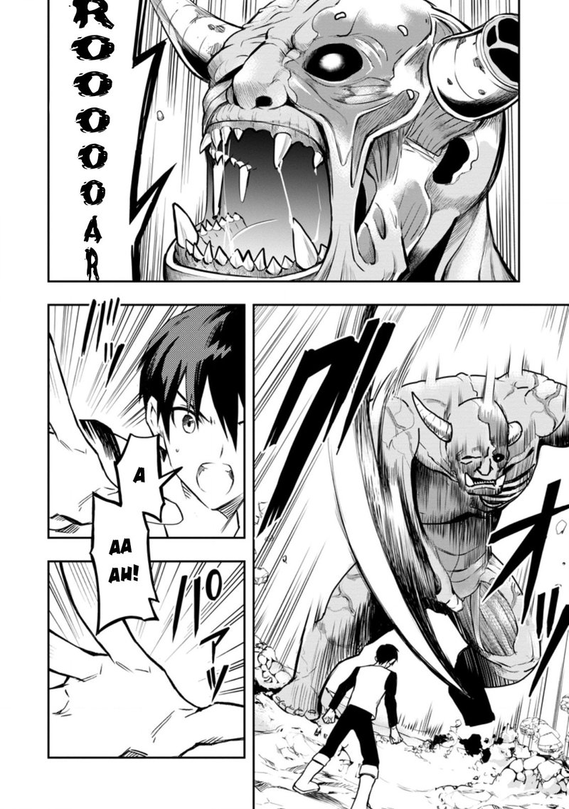 Noumin Kanren No Skill Bakka Agetetara Naze Ka Tsuyoku Natta 29c 5