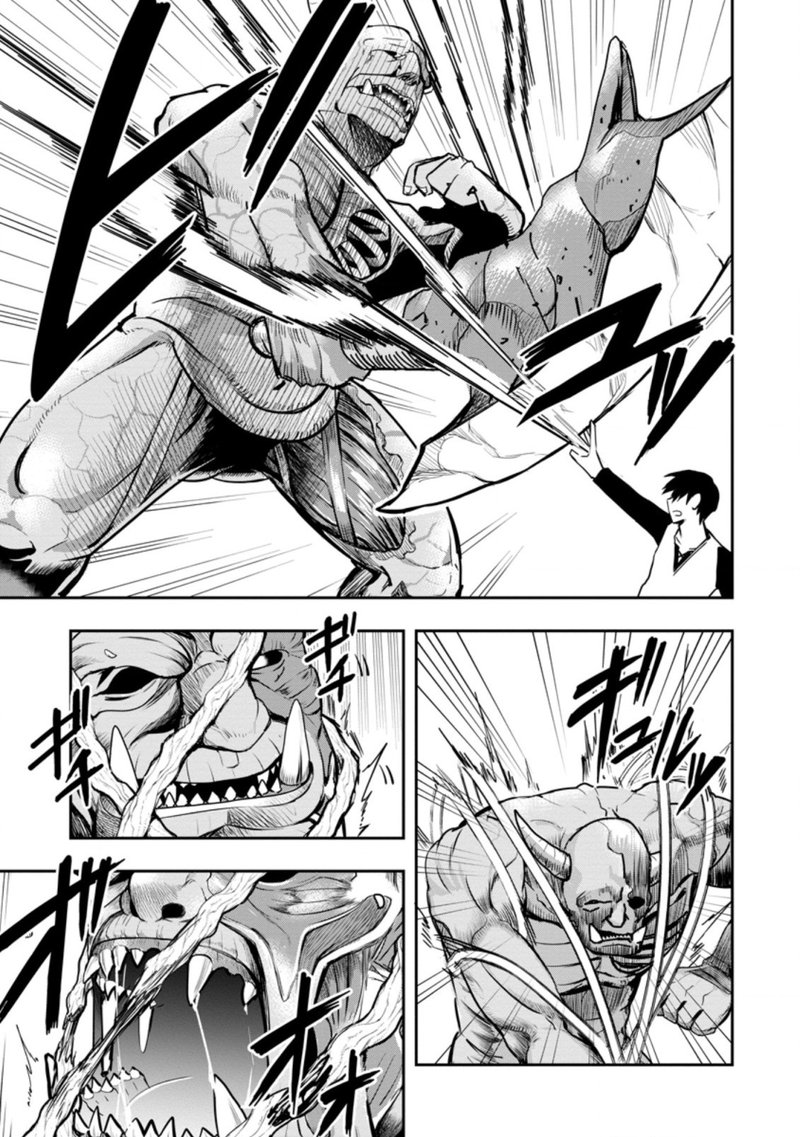 Noumin Kanren No Skill Bakka Agetetara Naze Ka Tsuyoku Natta 29c 6