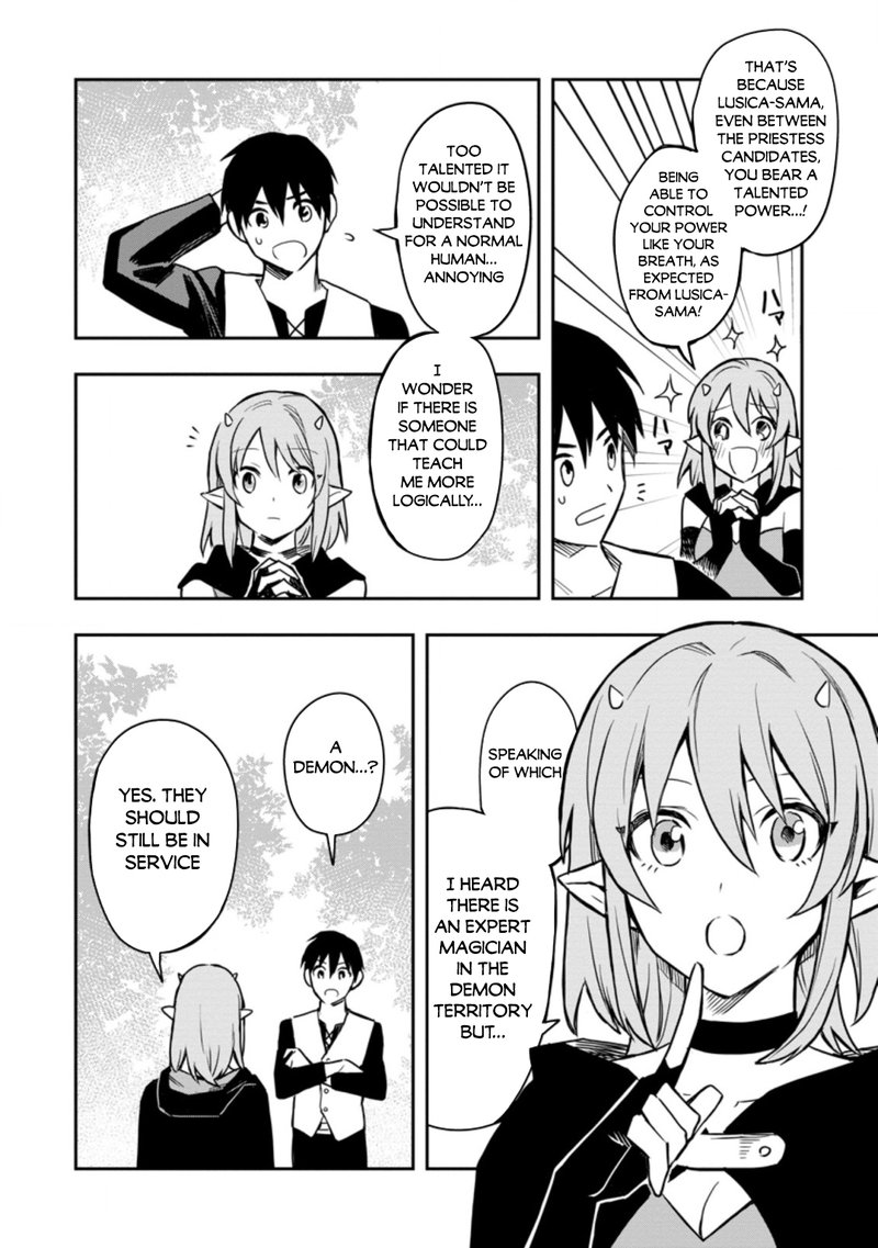 Noumin Kanren No Skill Bakka Agetetara Naze Ka Tsuyoku Natta 31b 3