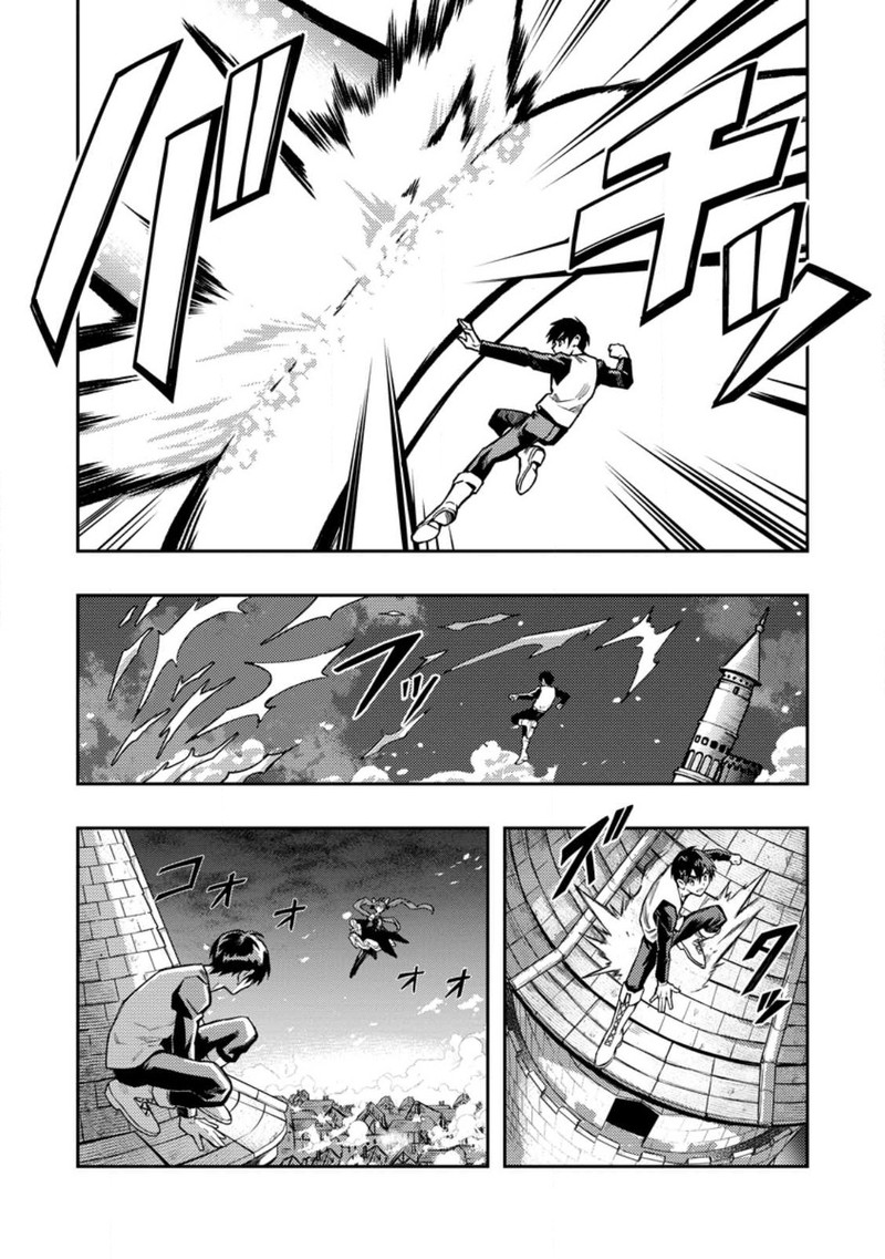 Noumin Kanren No Skill Bakka Agetetara Naze Ka Tsuyoku Natta 45 9