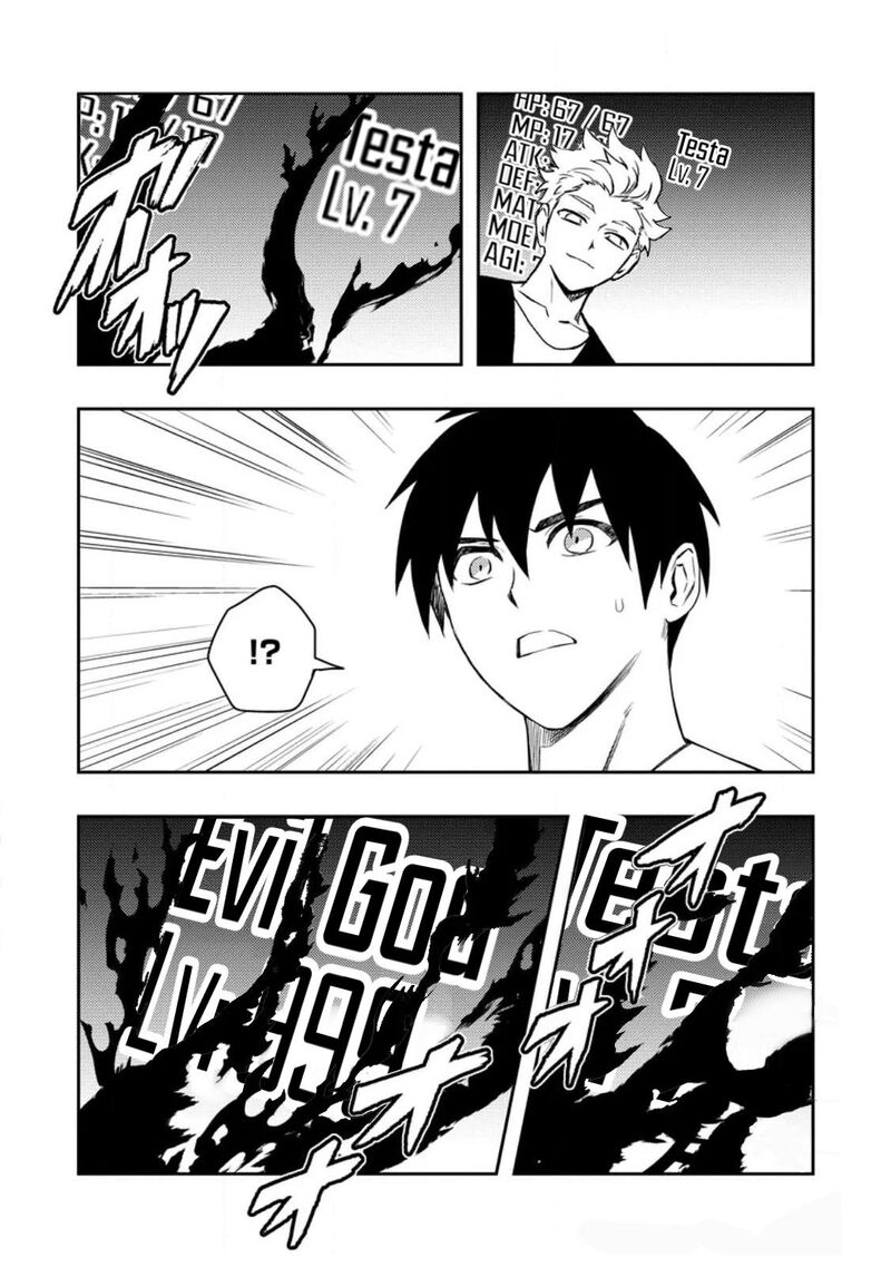 Noumin Kanren No Skill Bakka Agetetara Naze Ka Tsuyoku Natta 48 15