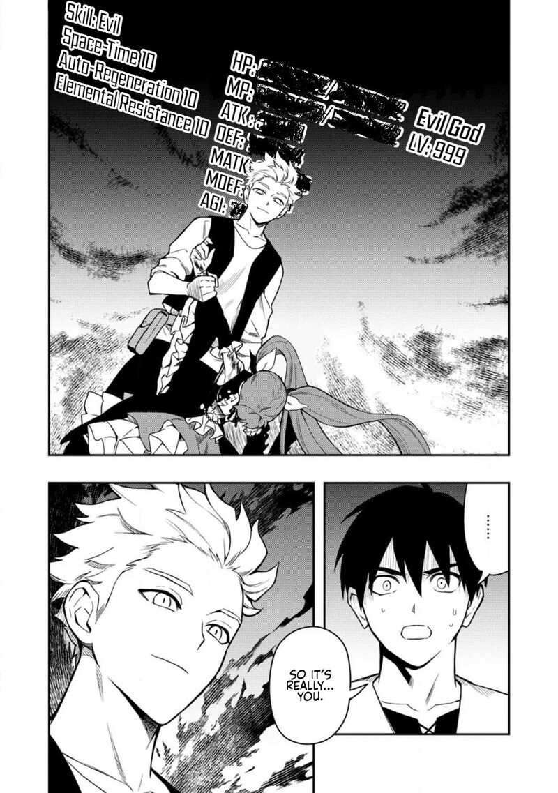 Noumin Kanren No Skill Bakka Agetetara Naze Ka Tsuyoku Natta 48 16
