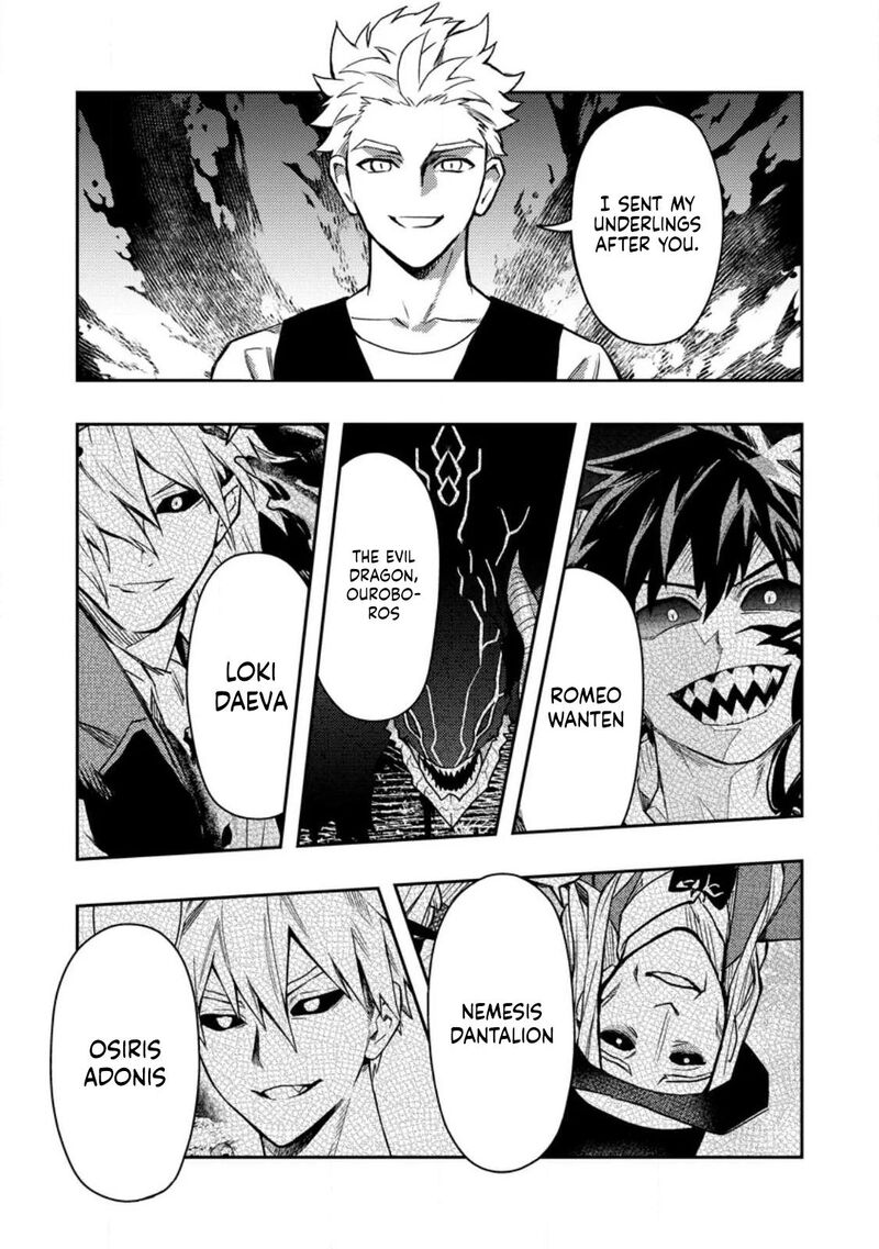 Noumin Kanren No Skill Bakka Agetetara Naze Ka Tsuyoku Natta 48 26