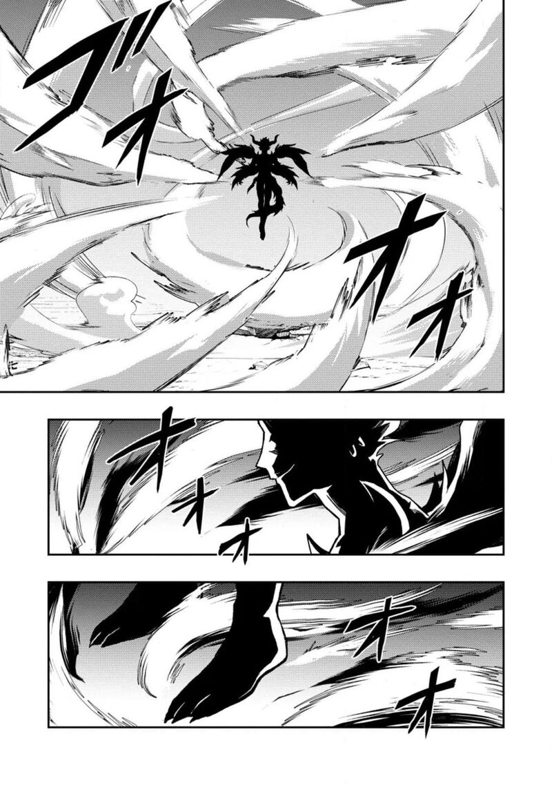 Noumin Kanren No Skill Bakka Agetetara Naze Ka Tsuyoku Natta 48 38