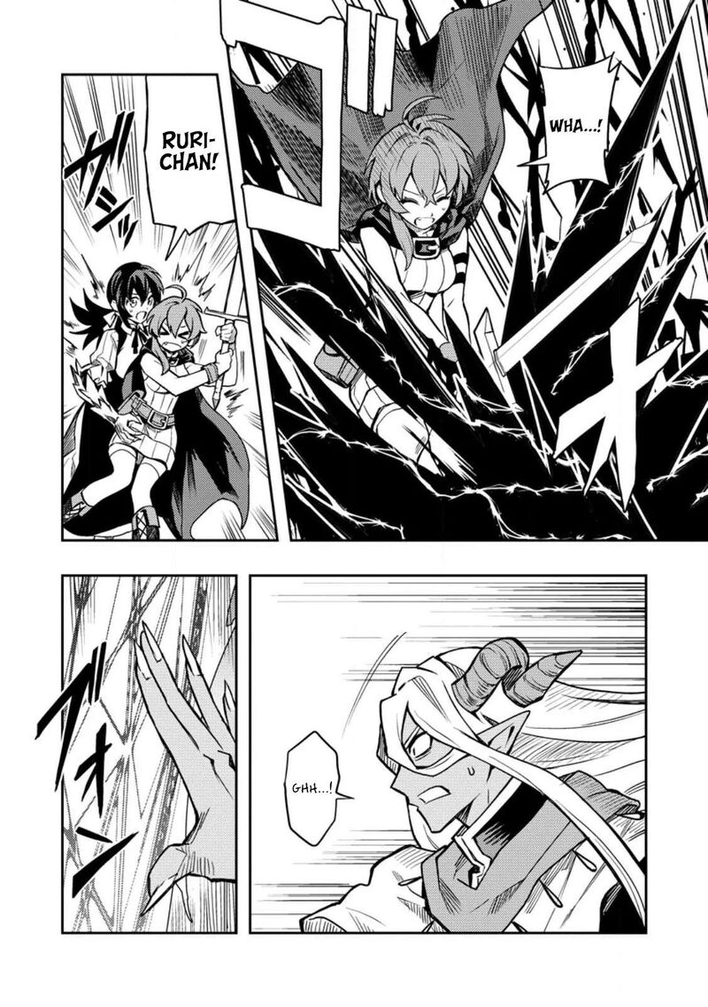 Noumin Kanren No Skill Bakka Agetetara Naze Ka Tsuyoku Natta 49 18