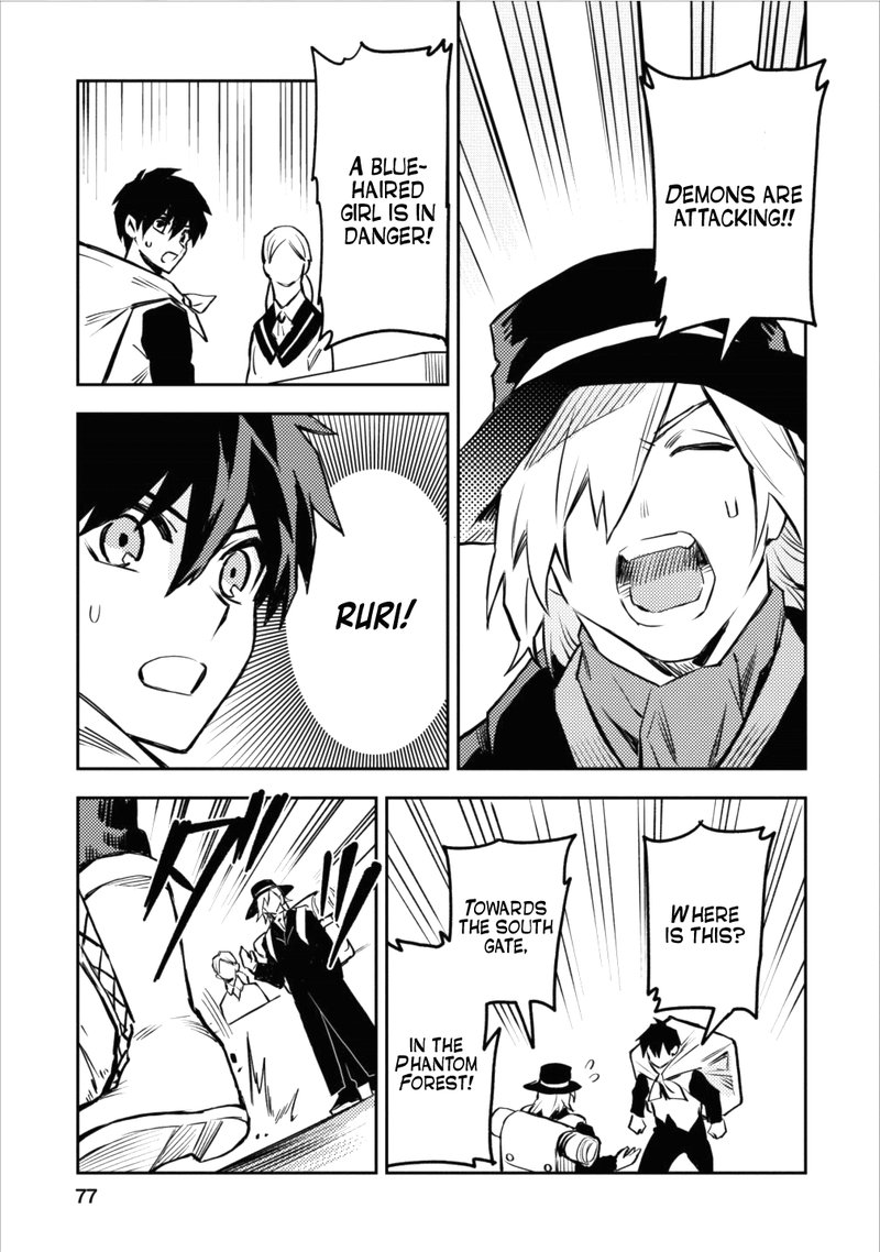 Noumin Kanren No Skill Bakka Agetetara Naze Ka Tsuyoku Natta 8 19