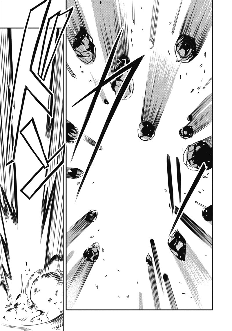 Noumin Kanren No Skill Bakka Agetetara Naze Ka Tsuyoku Natta 9 13