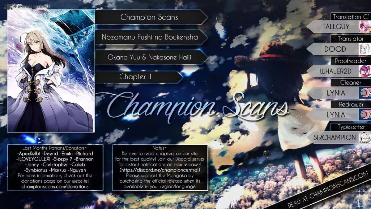 Nozomanu Fushi No Boukensha 1 1