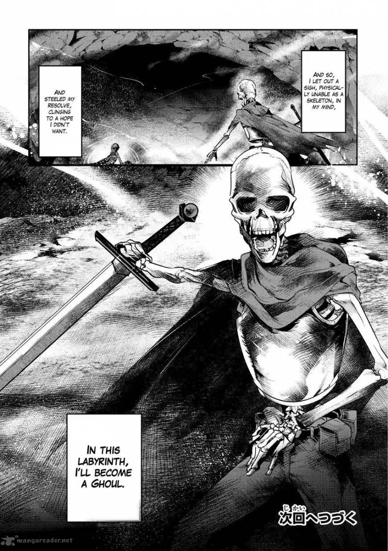 Nozomanu Fushi No Boukensha 1 24