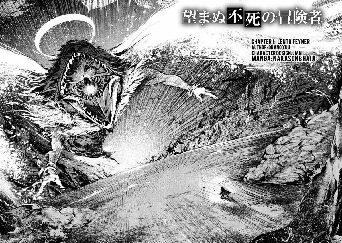 Nozomanu Fushi No Boukensha 1 3
