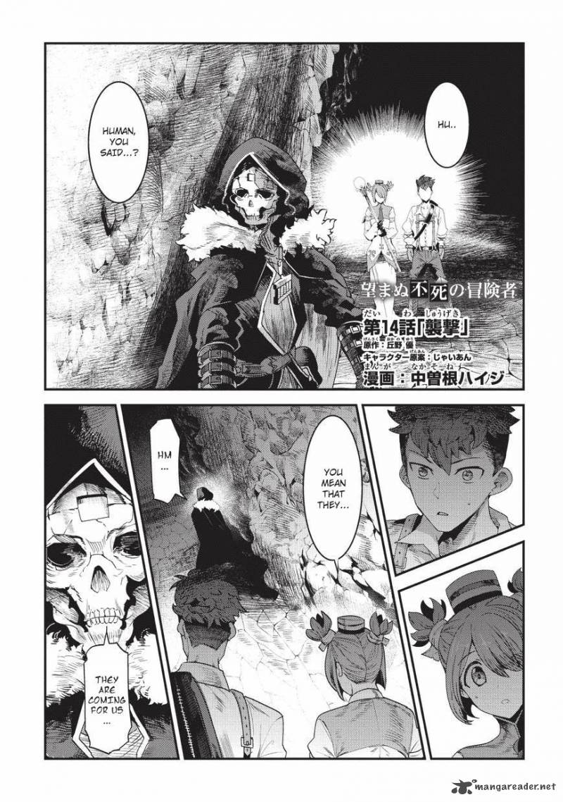 Nozomanu Fushi No Boukensha 14 2