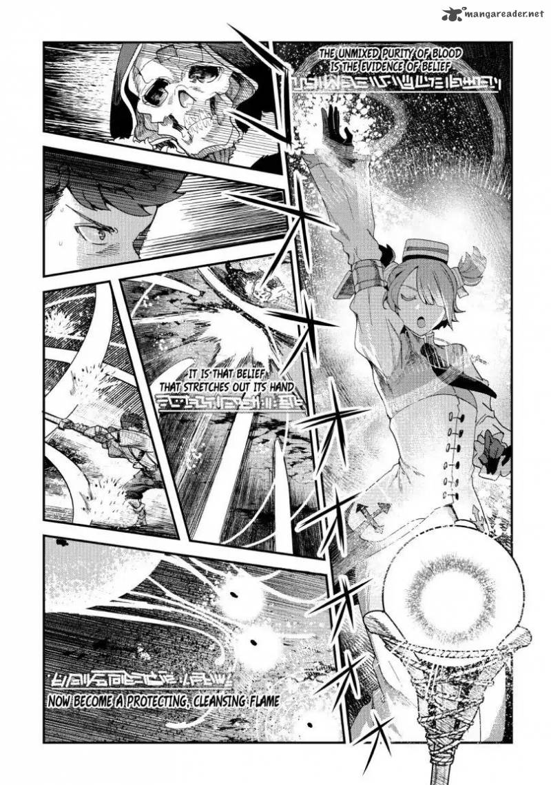Nozomanu Fushi No Boukensha 15 11