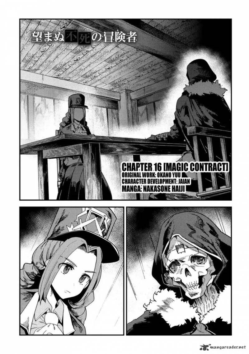 Nozomanu Fushi No Boukensha 16 1