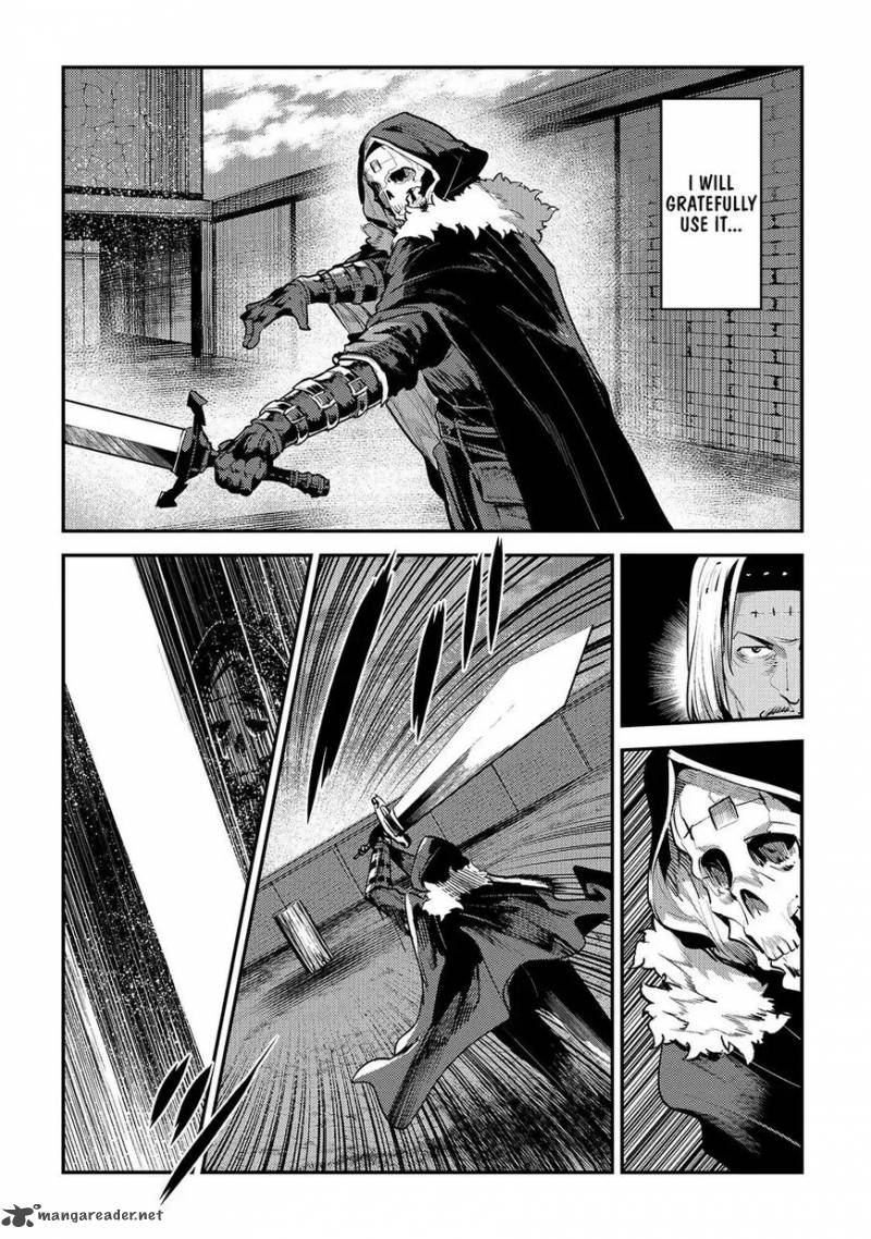 Nozomanu Fushi No Boukensha 17 14
