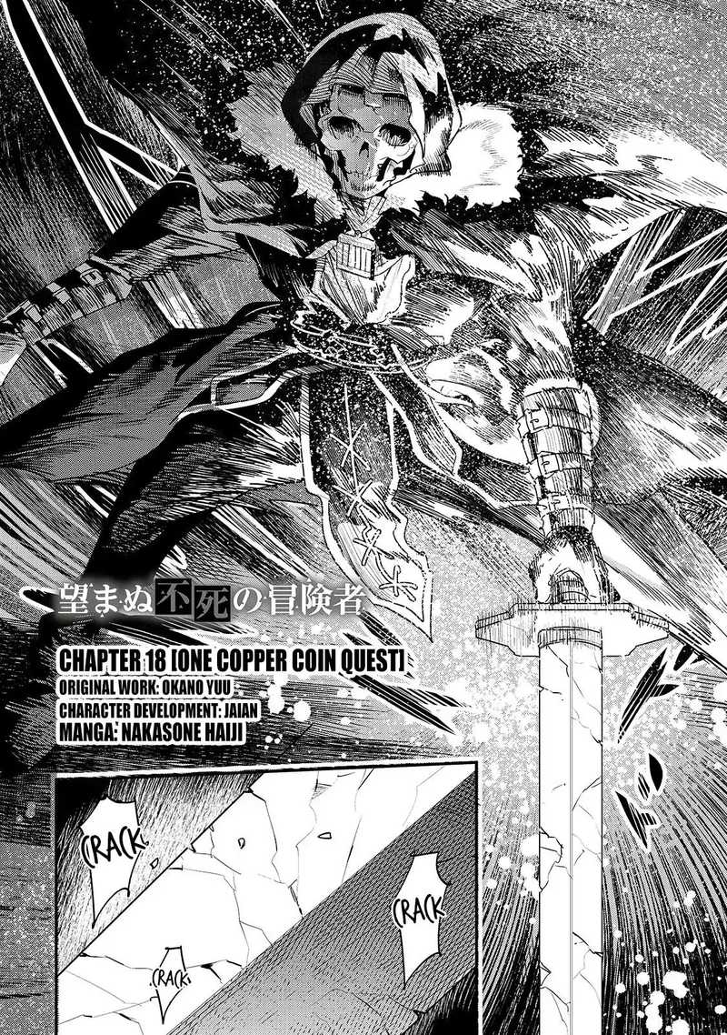 Nozomanu Fushi No Boukensha 18 1