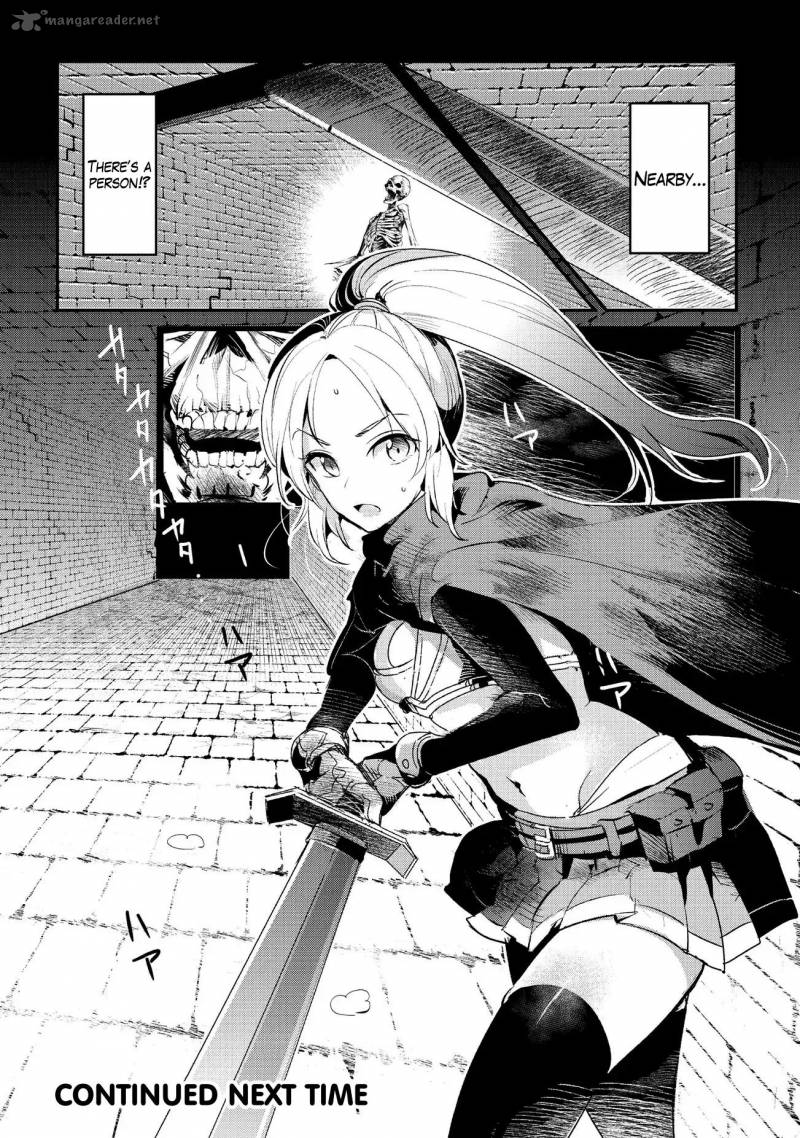 Nozomanu Fushi No Boukensha 2 23