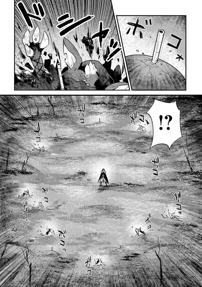 Nozomanu Fushi No Boukensha 20 19