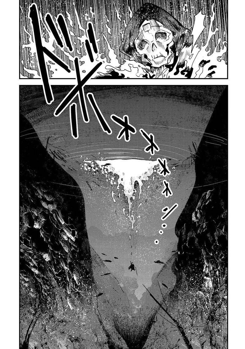 Nozomanu Fushi No Boukensha 20 30