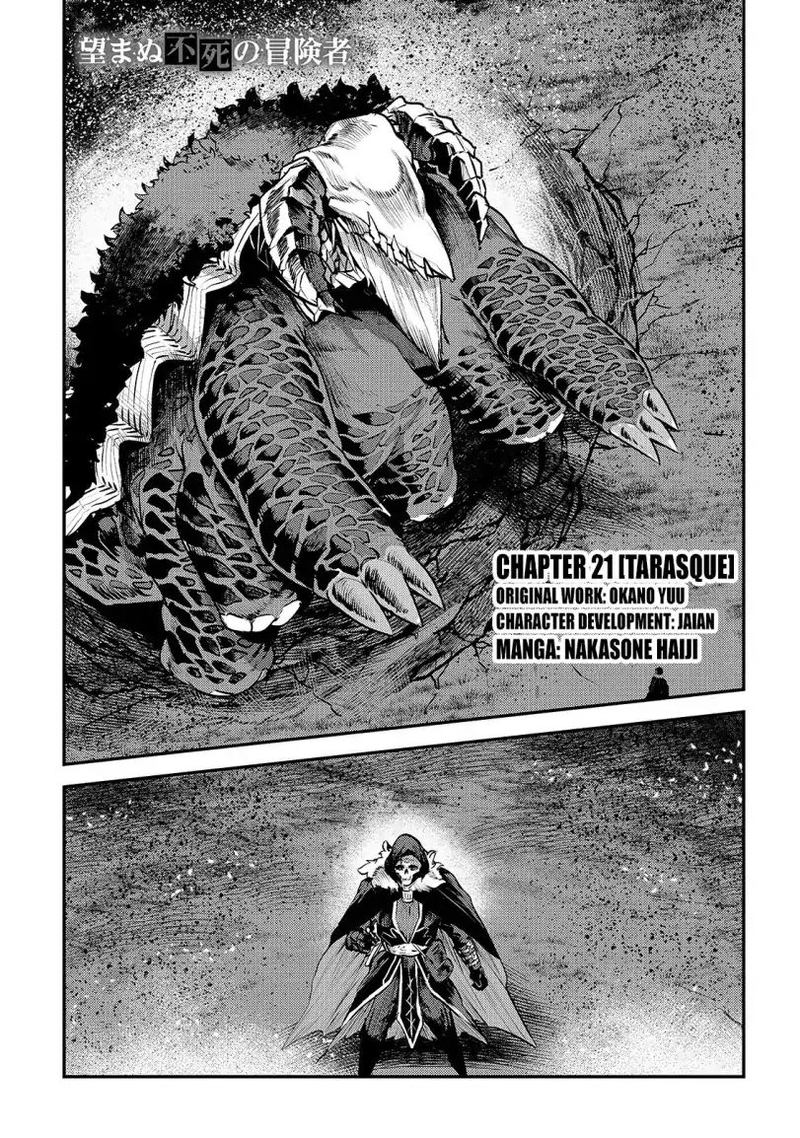 Nozomanu Fushi No Boukensha 21 1