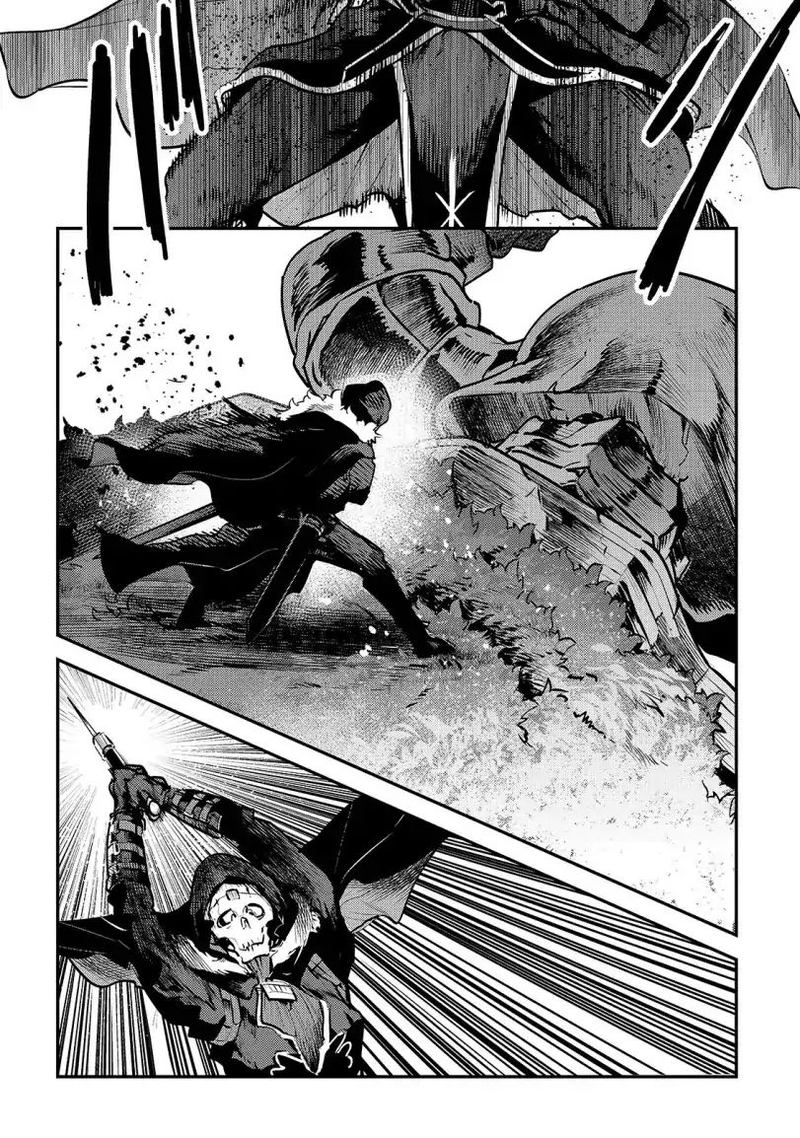 Nozomanu Fushi No Boukensha 21 7
