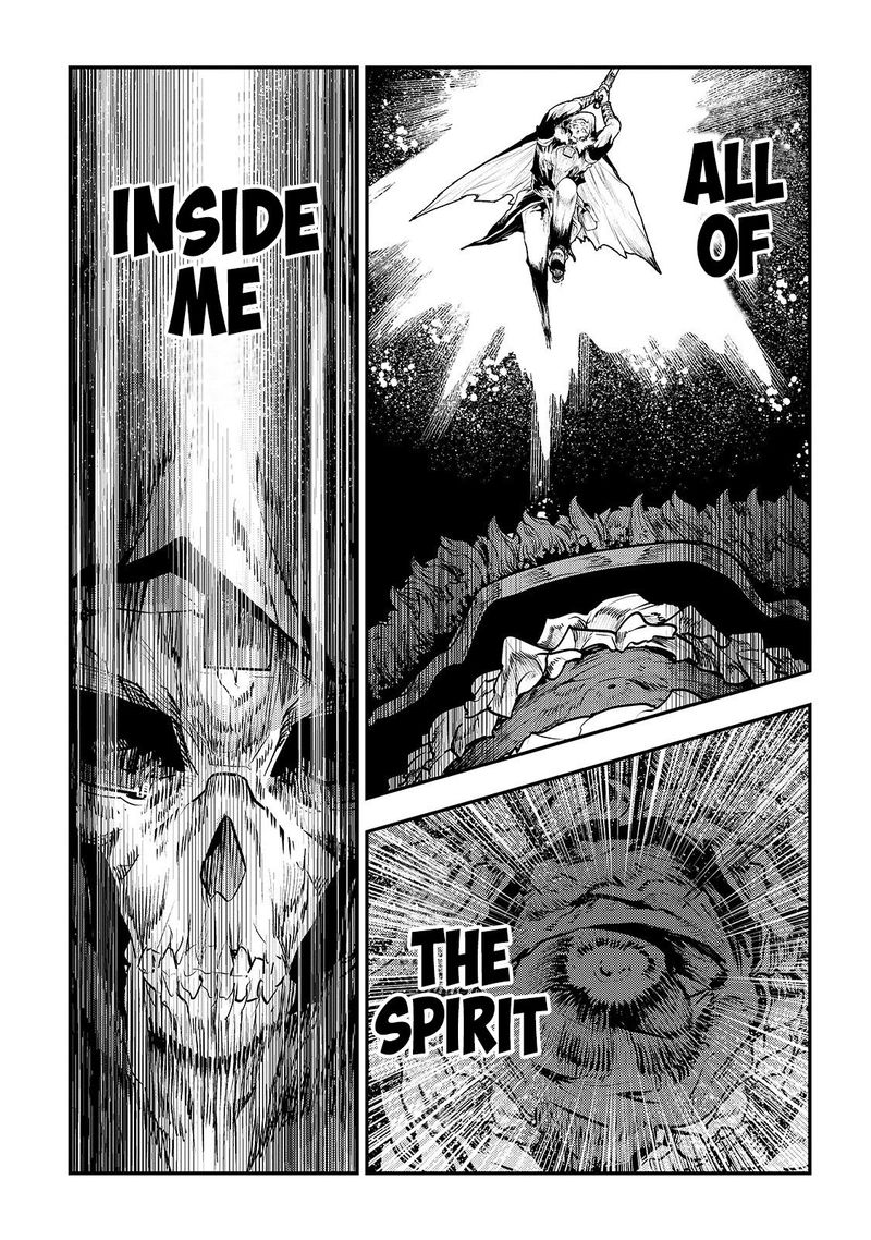 Nozomanu Fushi No Boukensha 22 1