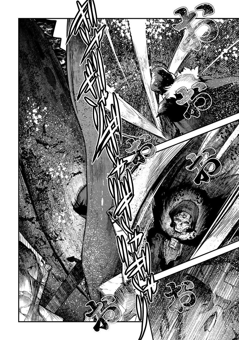 Nozomanu Fushi No Boukensha 22 4