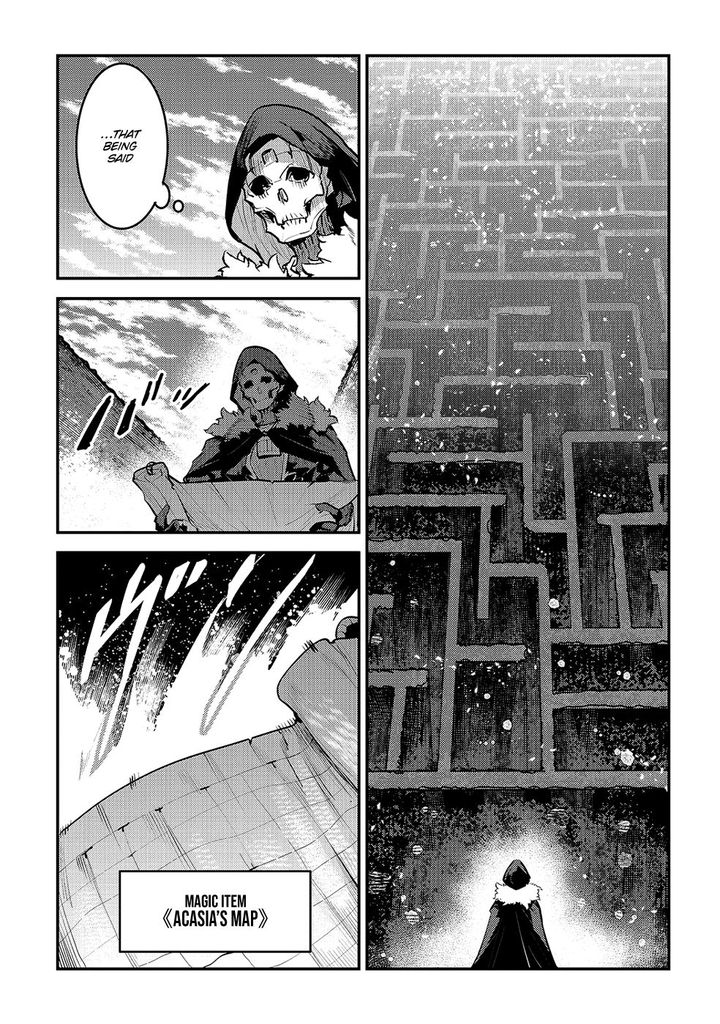 Nozomanu Fushi No Boukensha 25 6