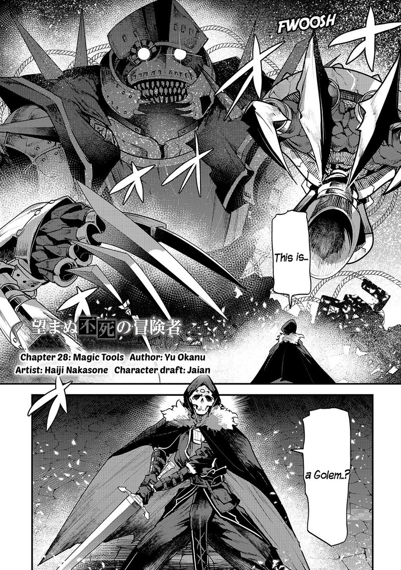 Nozomanu Fushi No Boukensha 28 1