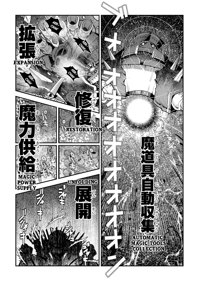 Nozomanu Fushi No Boukensha 28 10