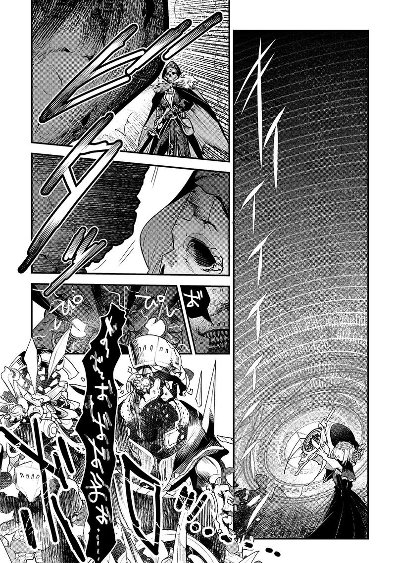 Nozomanu Fushi No Boukensha 28 22