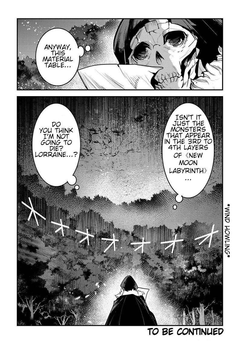 Nozomanu Fushi No Boukensha 36 21