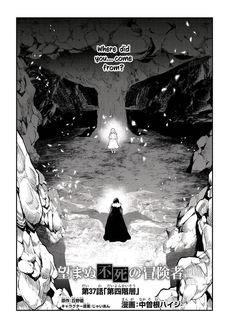 Nozomanu Fushi No Boukensha 37 2