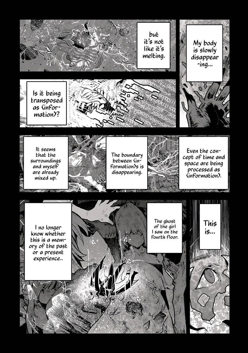 Nozomanu Fushi No Boukensha 39 14