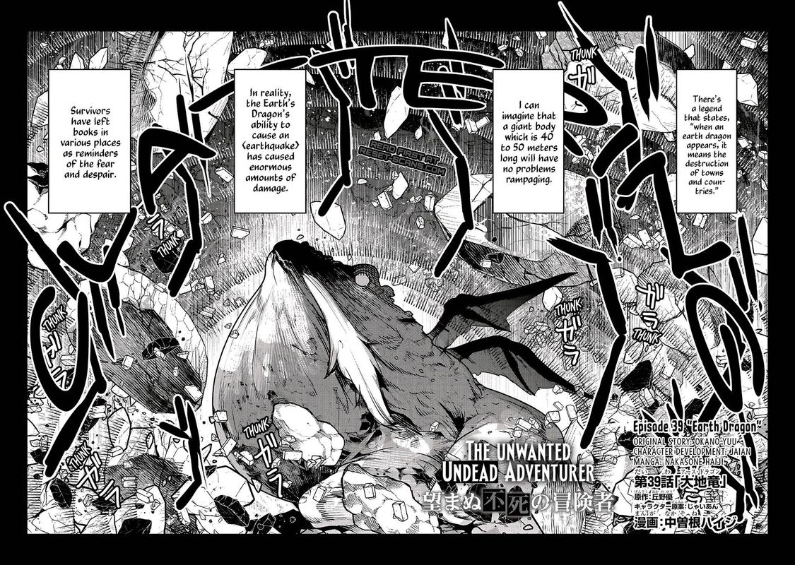 Nozomanu Fushi No Boukensha 39 2