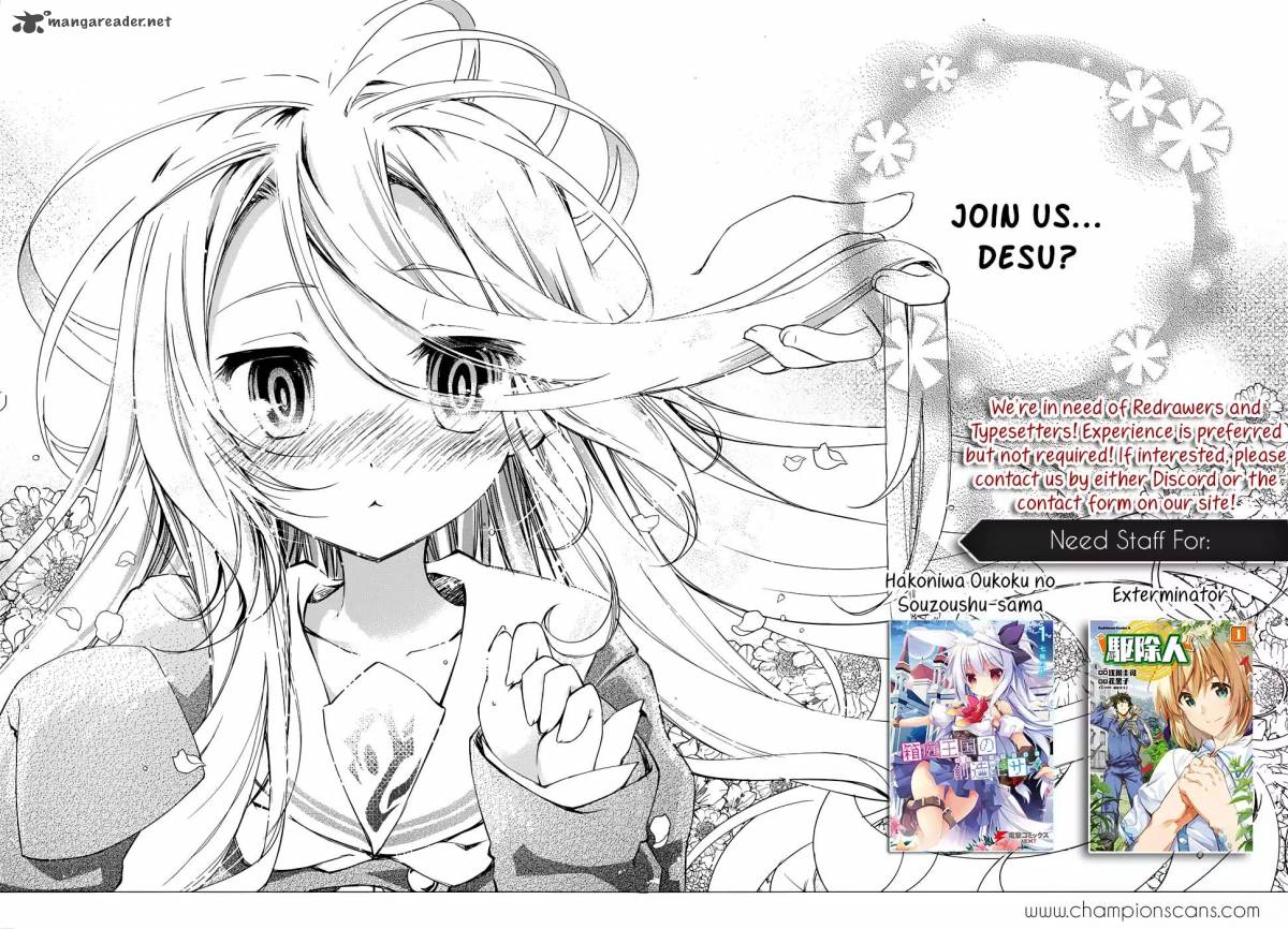Nozomanu Fushi No Boukensha 4 2