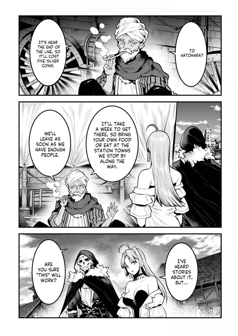 Nozomanu Fushi No Boukensha 41 1