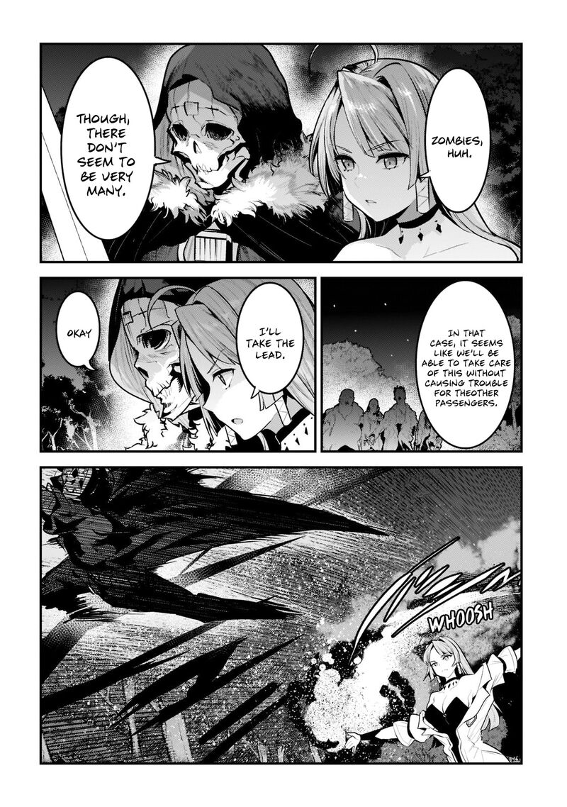 Nozomanu Fushi No Boukensha 41b 6