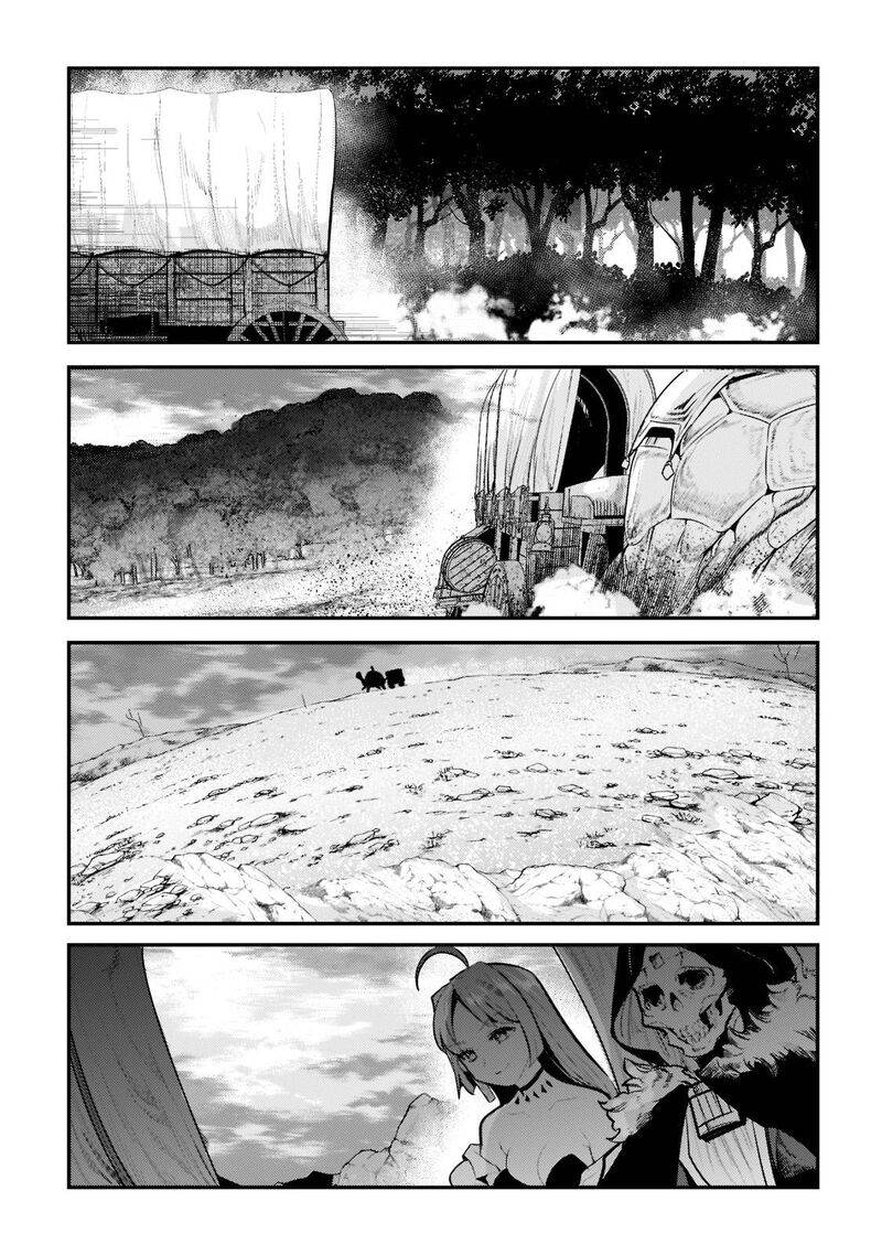 Nozomanu Fushi No Boukensha 42c 5