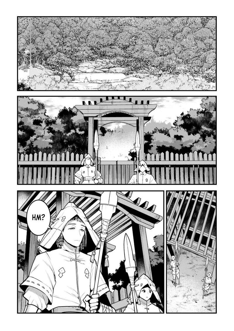 Nozomanu Fushi No Boukensha 43a 1
