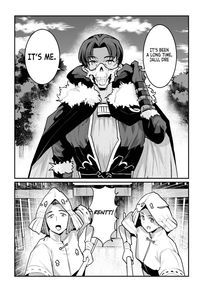 Nozomanu Fushi No Boukensha 43a 4