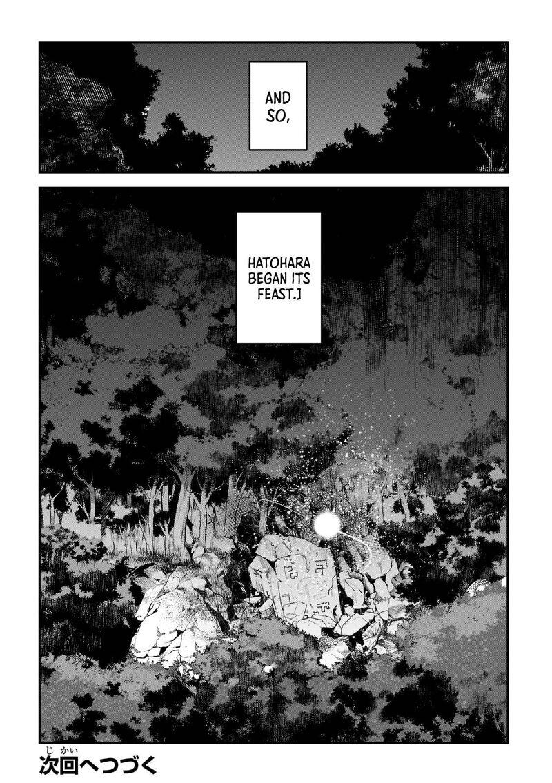 Nozomanu Fushi No Boukensha 43c 12