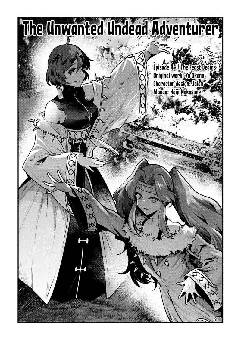 Nozomanu Fushi No Boukensha 44a 1