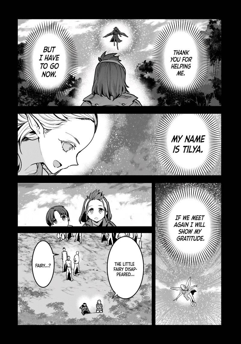 Nozomanu Fushi No Boukensha 45b 6