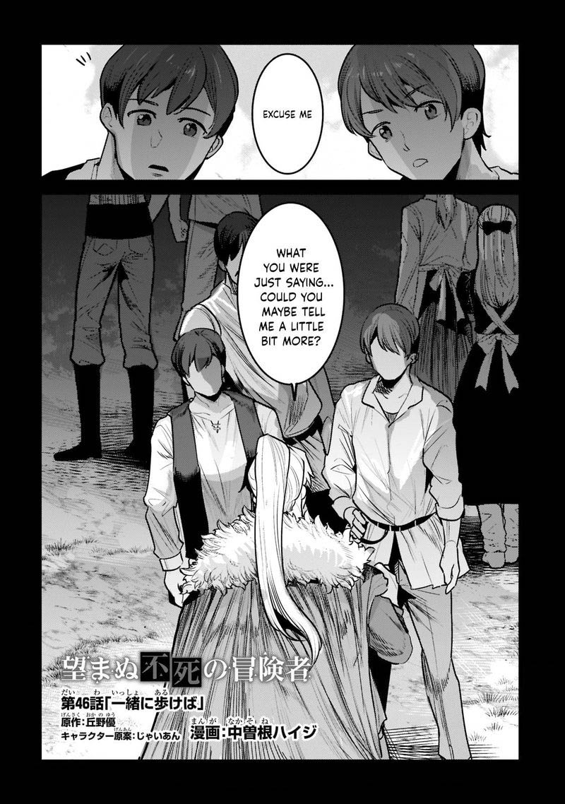 Nozomanu Fushi No Boukensha 46a 2
