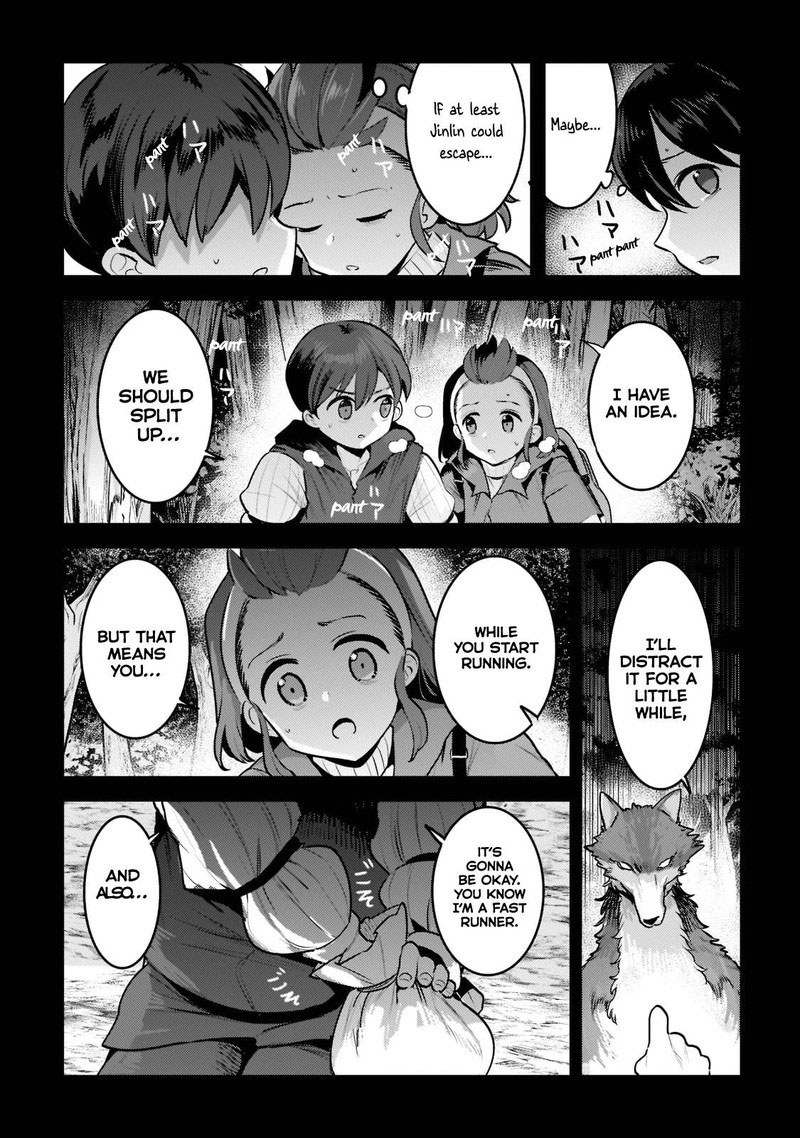 Nozomanu Fushi No Boukensha 47a 5