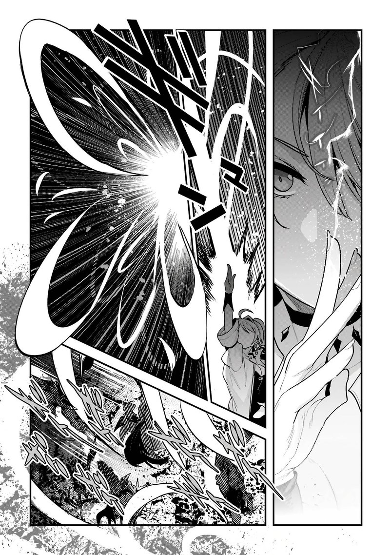 Nozomanu Fushi No Boukensha 49 3