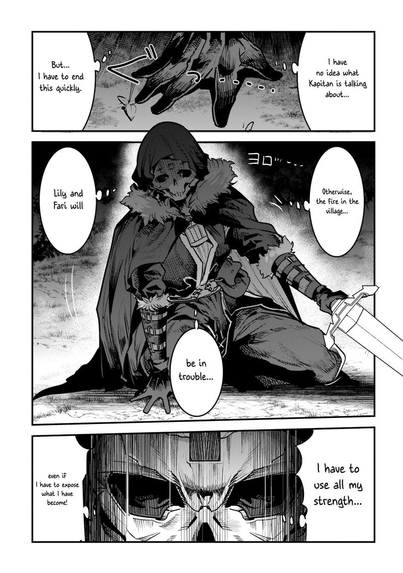 Nozomanu Fushi No Boukensha 51 19