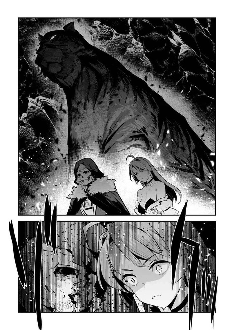 Nozomanu Fushi No Boukensha 54 9